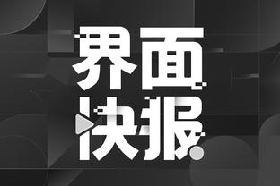杜锋带队！2021年中国男篮世预赛客场33分大胜日本 赵睿射落27分